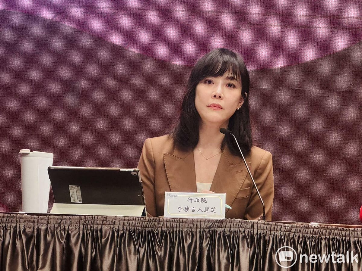 行政院發言人李慧芝今（15）天主持院會後記者會。 圖：謝莉慧/攝