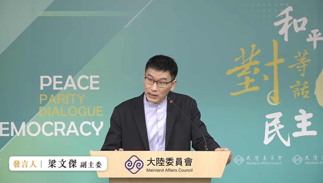 傳出有台灣民眾赴中遭公安人員盤查時，對方竟然詢問「台灣是不是真的有普發一萬元？」大陸委員會副主委暨發言人梁文傑今（15）天下午主持例行記者會時回應，「我也覺得很新鮮」。