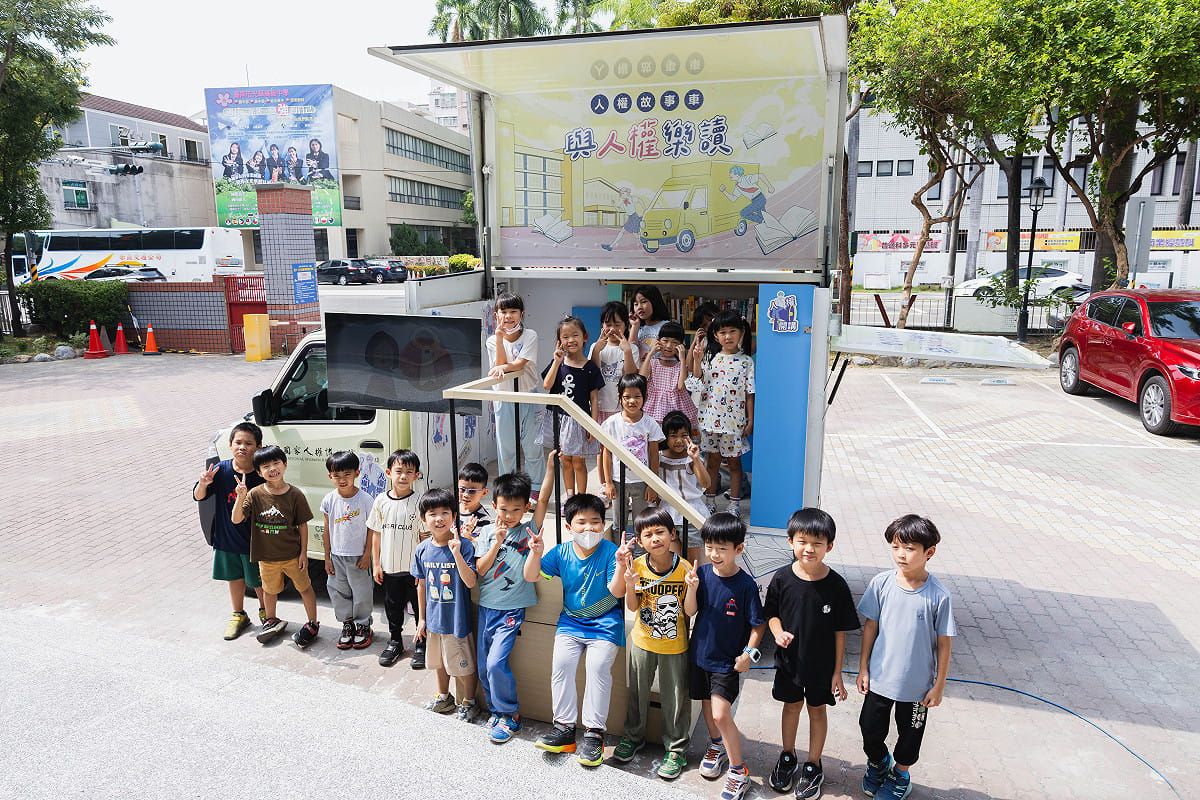 「2026人權故事車－與人權樂讀」校園巡迴活動，勝利國小場次以「逆境中的愛與希望」為主軸。 圖：國家人權博物館提供