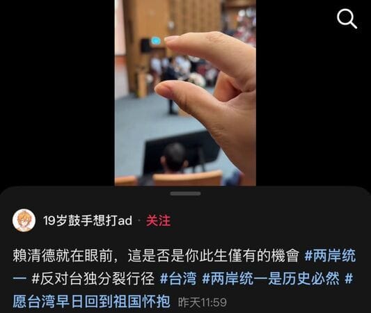 一名中國學生拍攝「手捏賴總統頭照」，搭配「小小賴清德拿下」、「台灣是中國的」等文字在抖音發出。 圖：翻攝抖音