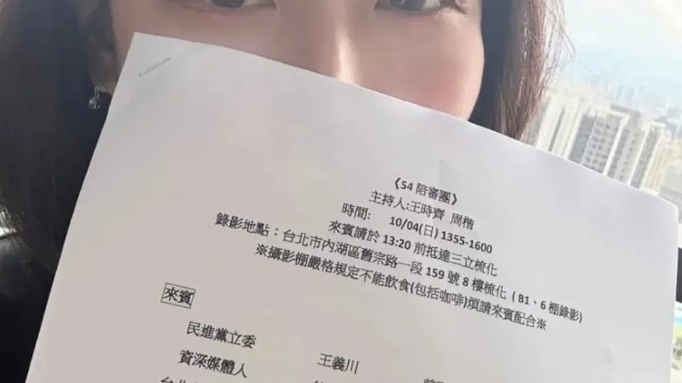 「土狗妹」指控，過去曾遭霸凌及性騷擾，並稱日前受邀參與政論節目錄影時突遭「抽通告」。 圖：翻攝土狗妹Threads