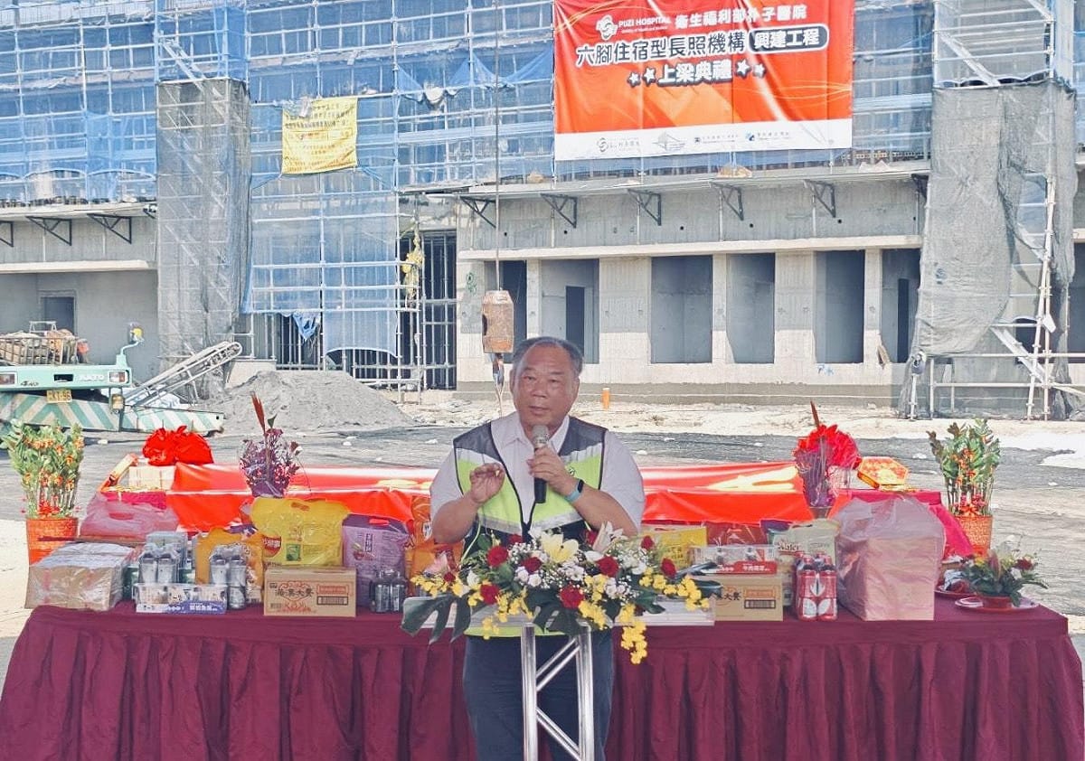 嘉義縣六腳鄉「六腳住宿式長照機構興建工程」上梁典禮 ， 國土署中工分署陳俊雄分署長致詞。 圖：國土署提供