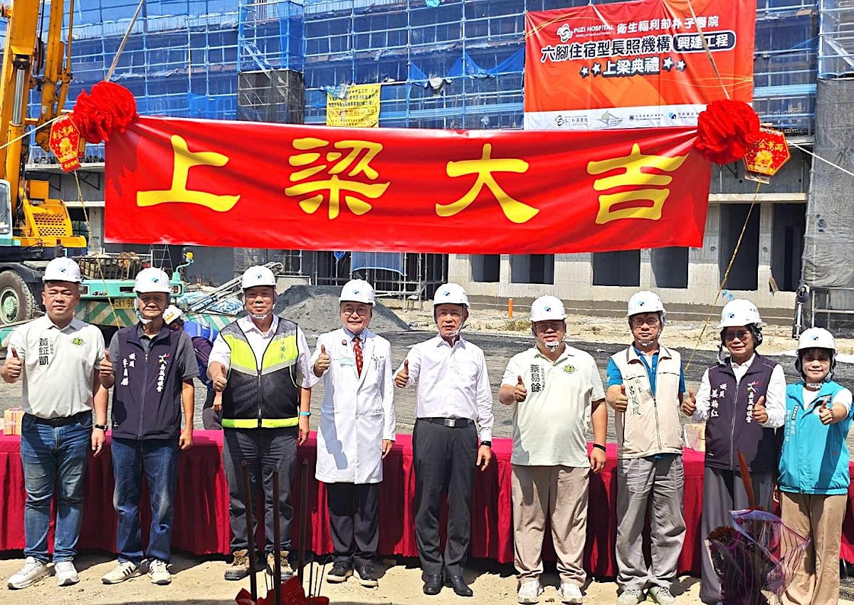 嘉義縣六腳鄉「六腳住宿式長照機構興建工程」上梁典禮大合照。 圖：國土署提供