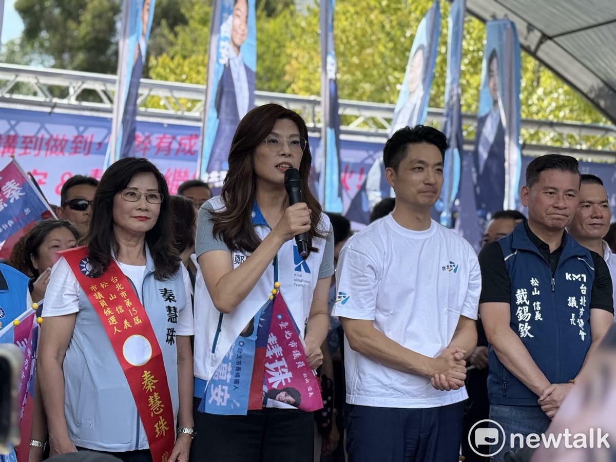 國民黨主席鄭麗文、台北市長蔣萬安今合體力挺國民黨議員秦慧珠。 圖：周煊惠 / 攝