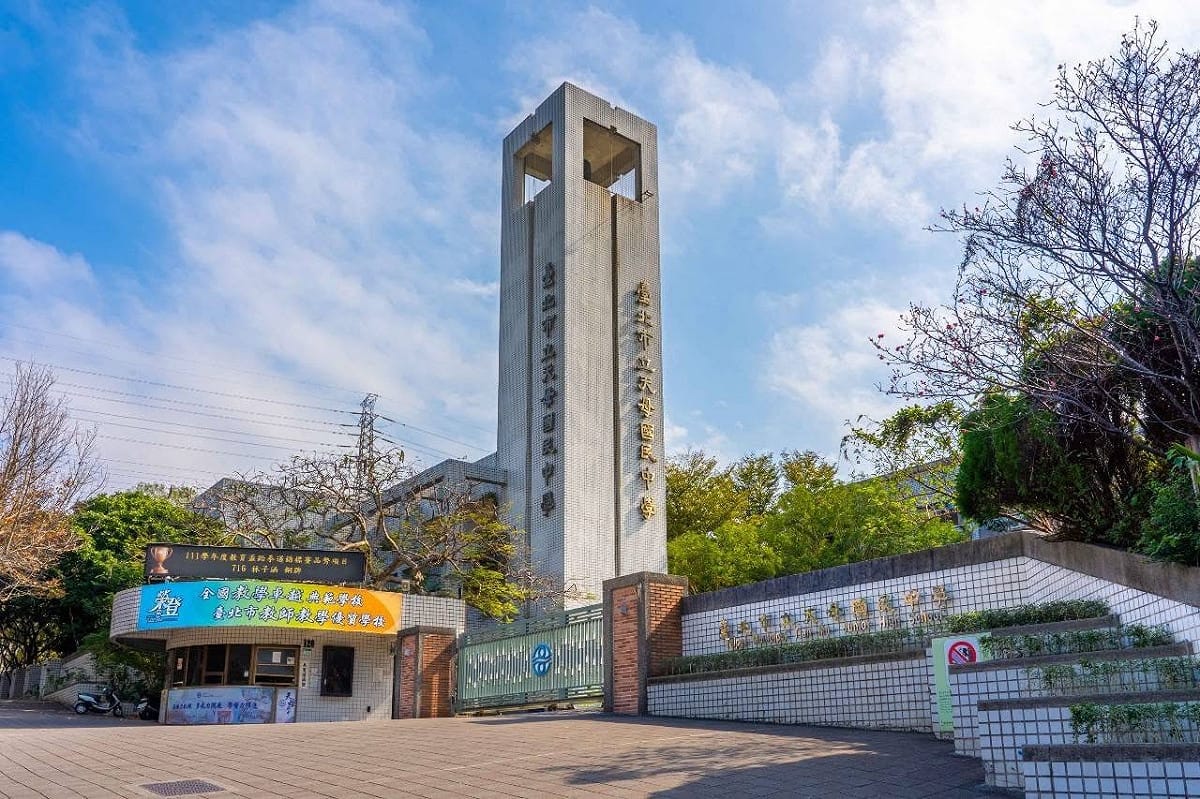 台北市天母國中。 圖：翻攝臉書