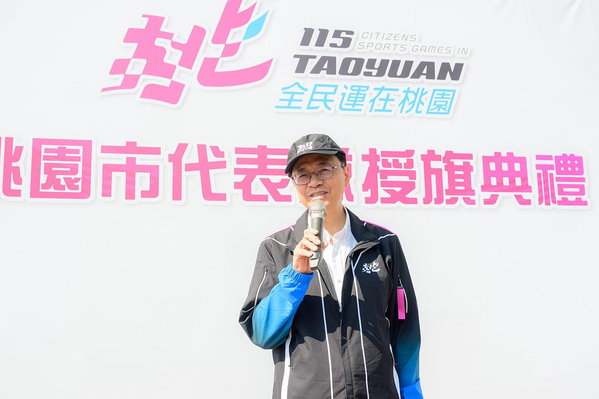 張善政指出，全民運動會是展現桃園深厚且多元運動實力的重要舞台。 圖：桃園市政府提供