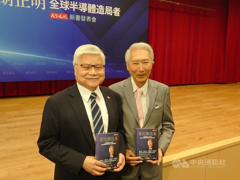 台積電董事長暨總裁魏哲家（左）16日出席前技術長胡正明「拿出辦法來」新書發表會，他鼓勵大家多讀新書，不是為了知道鰭式場效電晶體（FinFET）怎麼做，而是可以了解胡正明在專門學問之外，展現出來的胸襟與氣度。 圖：中央社記者張建中攝／115年10月16日
