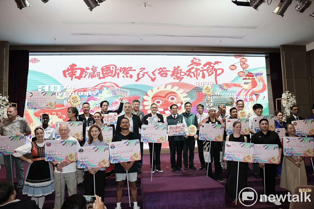 南瀛國際民俗藝術節今年邁入30周年，活動訂於10月17日至25日在新營登場，集結全球4大洲、20國、49組國內外表演團隊，參演團隊數創歷屆新高。 圖：台南市政府提供