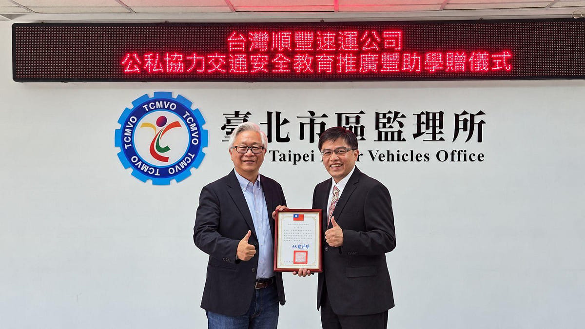 台北市區監理所所長戴邦芳致贈感謝狀給台灣順豐總經理潘逸俊，感謝長期以行動支持臺北市區監理所推動CSR贊助。 圖：台灣順豐/提供
