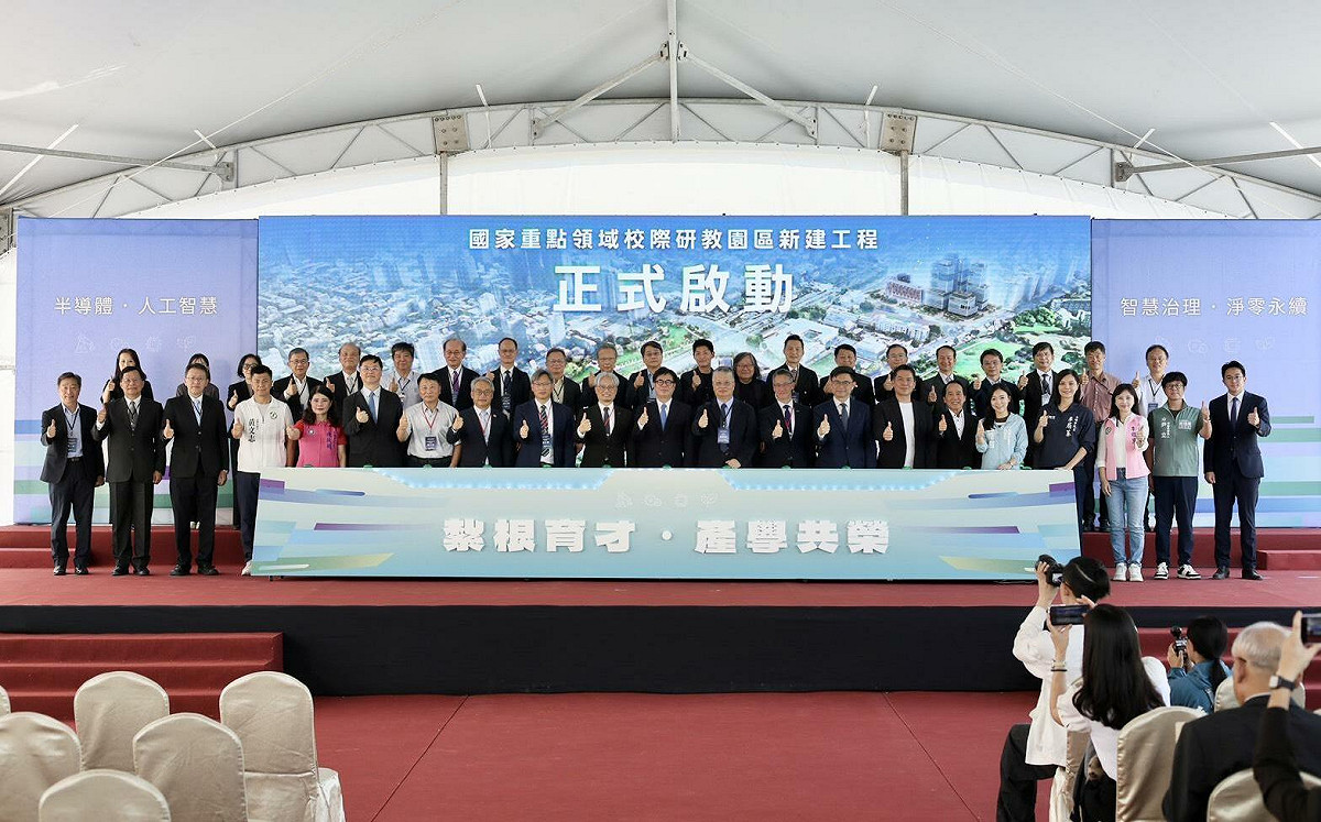 全台首座國家重點研教園區啟動 陳其邁：為前瞻產創培育人才