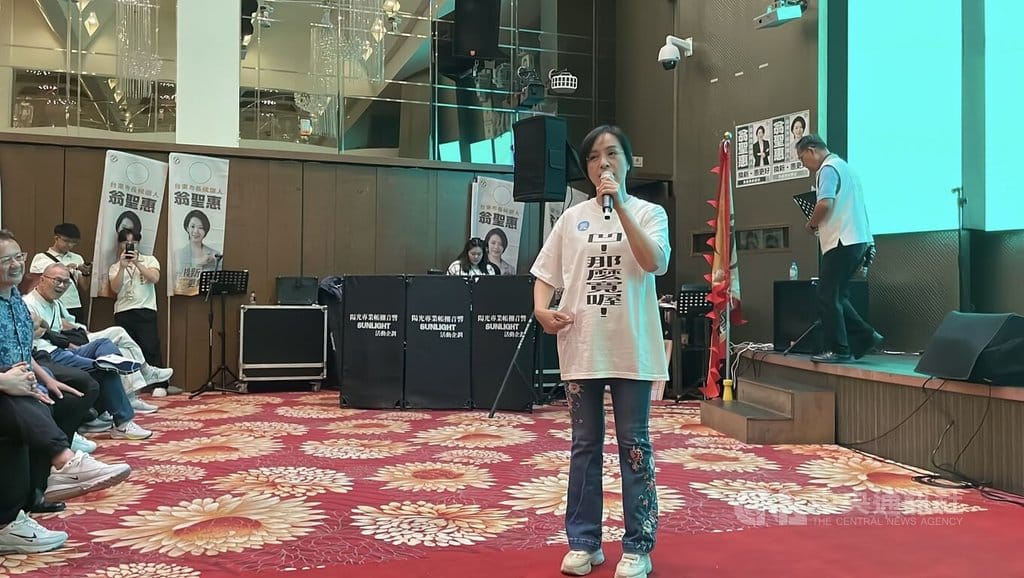 台東縣長選戰升溫，民進黨籍參選人陳瑩（中）17日穿著印有「凹！那麼寬喔！」字樣的T恤出席活動，呼籲國民黨籍對手吳秀華應向社會交代清楚農路拓寬案。 圖：中央社