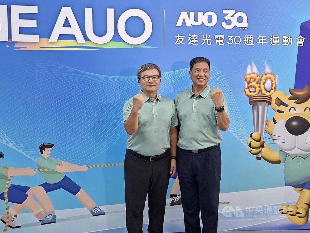 面板廠友達光電17日慶祝成立30週年，董事長彭双浪（右）表示，友達投入先進封裝產業，主要是提供先進封裝重要零件，並非要扮演台積電、日月光封裝廠的角色。左為友達總經理張博儀。 圖：中央社