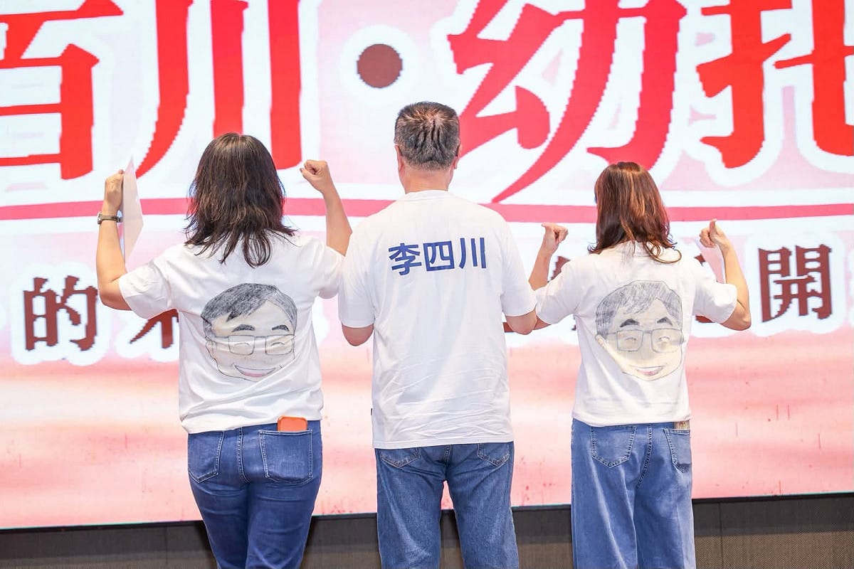 國民黨新北市長參選人李四川今（ 17 ）日成立幼托後援會，中華幼兒教育協會理事長蘇傳臣開轟蔣萬安「什麼都不知道」，批評蔣萬安任內從未出席園長會議。 圖：取自李四川臉書