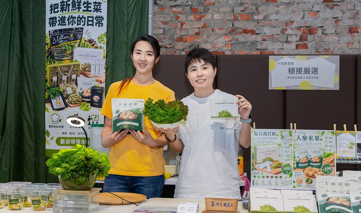 青創團隊「植接嚴選」展示潔淨室垂直水耕技術與即食生菜，呈現永續飲食理念及企業綠色採購的合作可能。 圖：高雄市青年局／提供