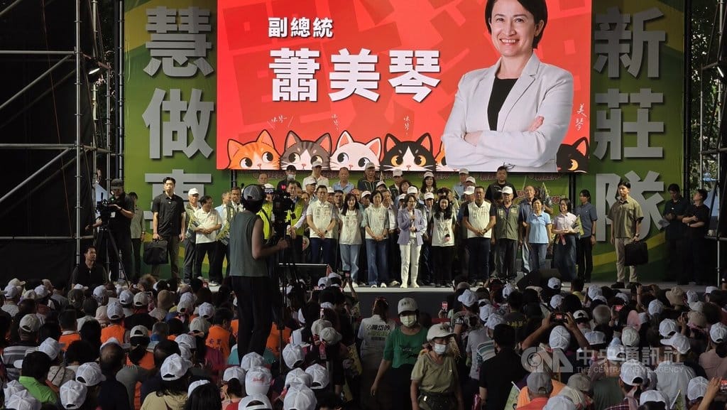 民進黨新北市長參選人蘇巧慧（前右8）18日成立南新莊聯合競選總部，副總統蕭美琴（前右7）到場力挺，她說，蘇巧慧就是下個世代帶領新北市前進的最佳人選，呼籲眾人給予支持。 圖:中央社