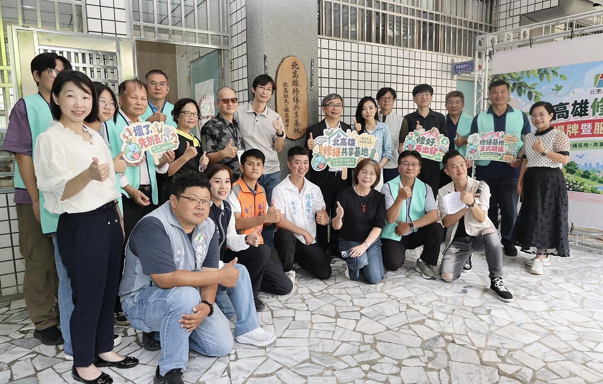 國昌國中攜手北高雄社區大學正式揭牌啟用「北高雄修繕共享基地」。 圖：高雄市教育局／提供