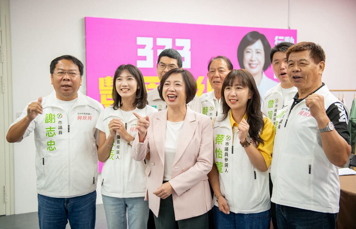 蔡怡萱（前右二）競選總部成立暨誓師大會敲定在10月25日登場。 圖：蔡怡萱競總/提供