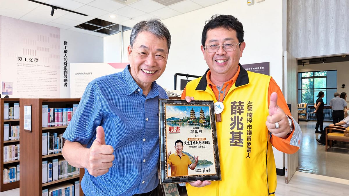 薛兆基宣布鎮聘請資深民主運動攝影師邱萬興擔任競選團隊文宣策略創意總顧問。 圖：薛兆基競總／提供