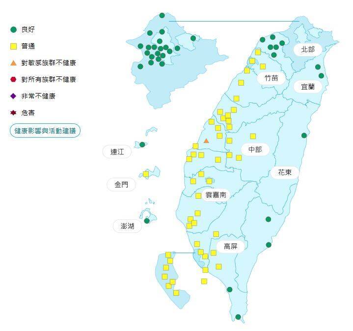 環境部公布各地空氣品質概況。 圖：環境部提供
