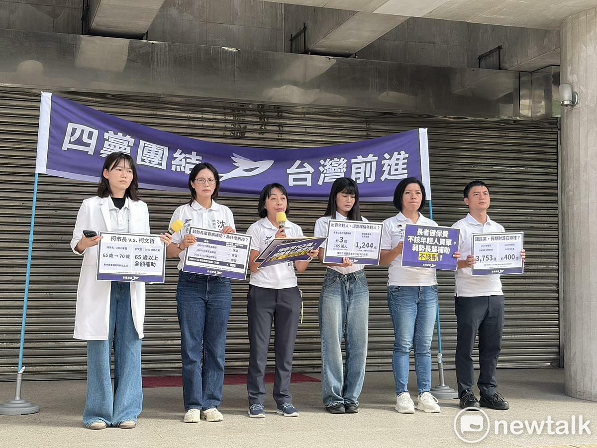 台灣前進陣線今（19）日召開記者會，點名藍白兩黨交代修法過程以及財務來源，同時也要求民進黨說清楚自己的立場。 圖：李宣萱/攝