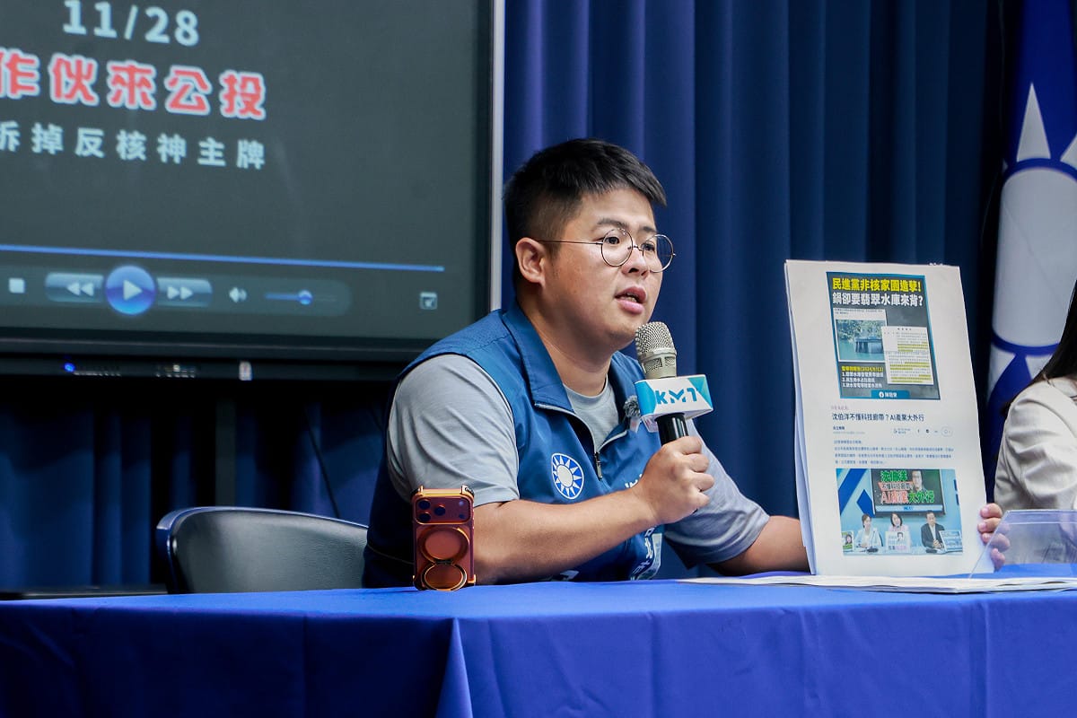 國民黨台北市議員參選人陳冠安。 圖：國民黨/提供