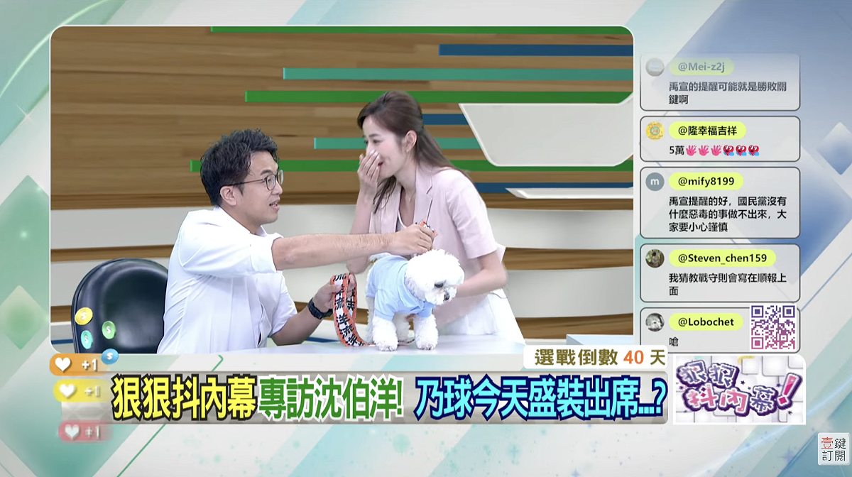 沈伯洋接受王乃伃專訪。 圖：壹電視《狠狠抖內幕》提供