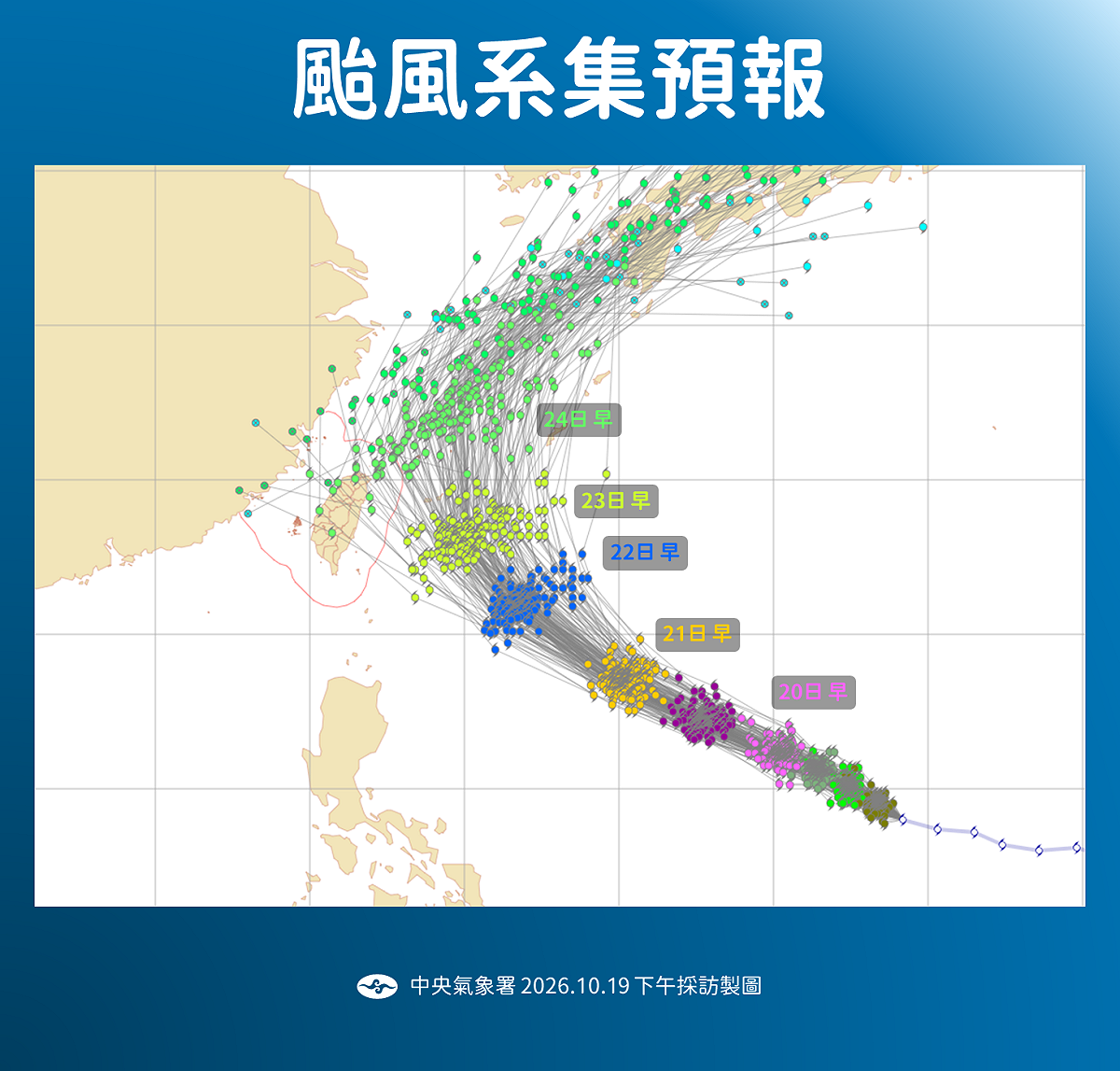 當薔琵移動到日本琉球南方海面時，將隨著太平洋高壓東退而北轉，只是目前北轉角度仍有不確定性。 圖：氣象署／提供