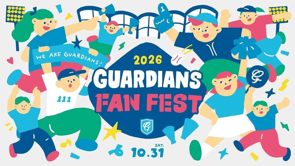 中華職業棒球大聯盟富邦悍將隊公告，球迷感恩會31日在新莊棒球場舉行，「悍將菜鳥日」壓軸登場，最終將選出年度「菜鳥王」。（悍將提供）中央社記者謝靜雯傳真　115年10月19日