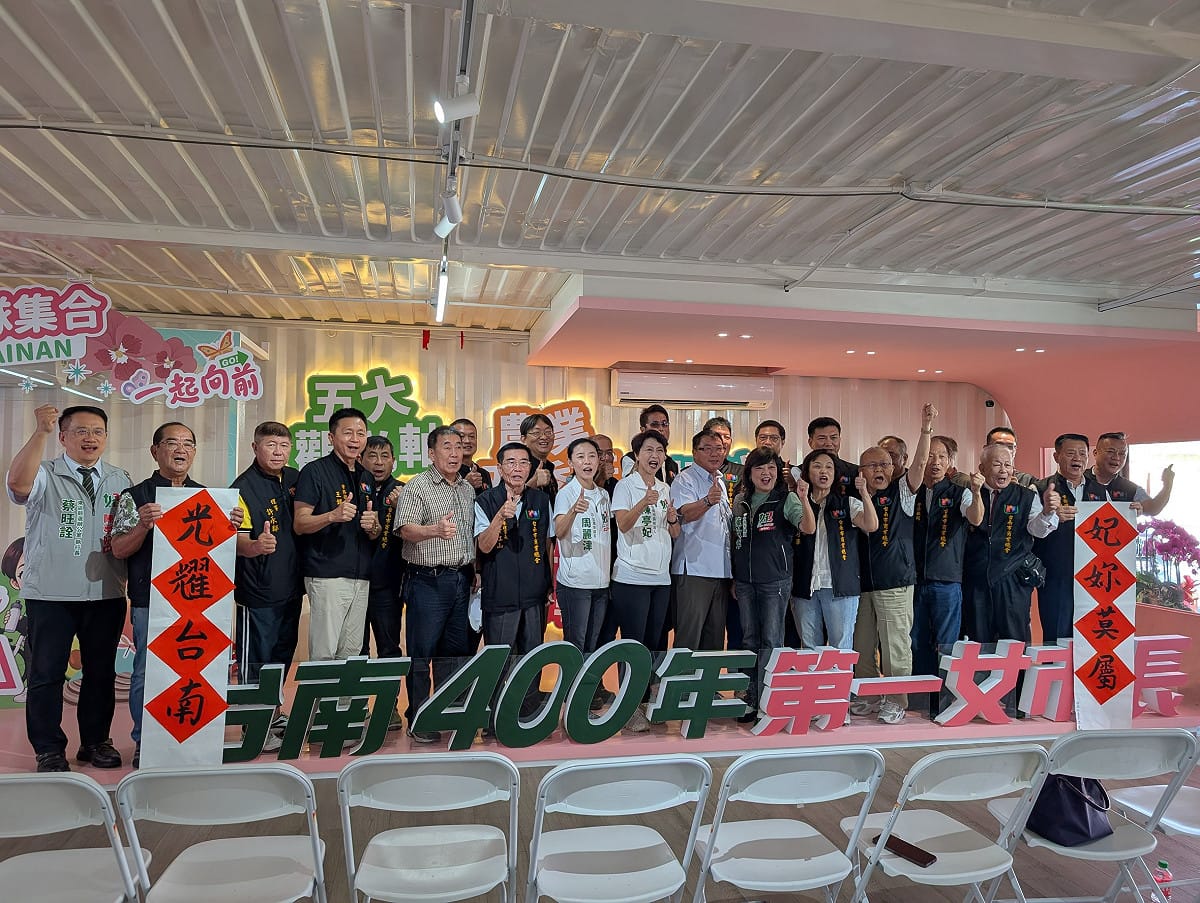 台南市長候選人陳亭妃競選總部今日迎來各界團體到訪加油打氣，台南市商業總會理事長宋俊明也率領幹部到場，並揮毫寫下「妃你莫屬、光耀台南」書法對聯，為陳亭妃送上祝福。陳秋萍、周麗津議員也到場力挺，展現台南各界的熱情與關心。 圖：陳亭妃競選總部提供