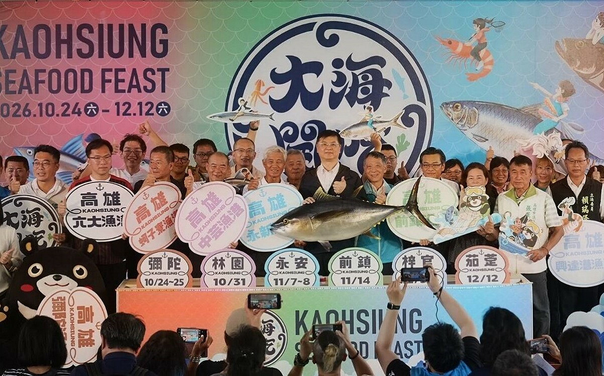「2026大海開吃」正式啟動 走訪高雄六大漁港感受海線魅力