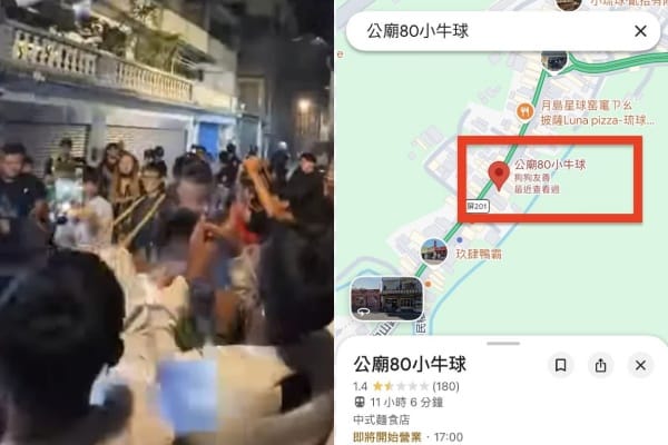 網友肉搜武和宮傅姓宮主，發現人在小琉球開牛肉麵店，當即灌爆負評與改店名。 圖：翻攝自Threads、Google Maps