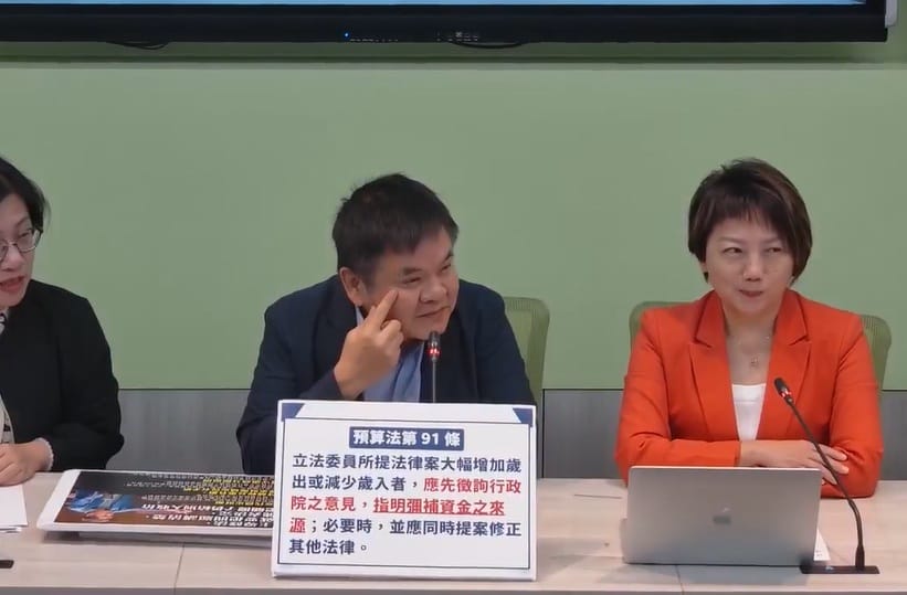 民進黨立法院黨團幹事長莊瑞雄。 圖：擷取自民進黨團臉書
