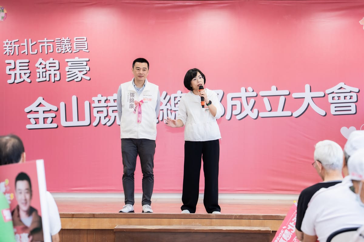 蘇巧慧指出，自己與張錦豪都長期在地方服務，深知在地居民對交通、建設及生活品質的期待，未來將持續整合中央與地方資源，讓各項建設加速推進。 圖：蘇巧慧競總提供