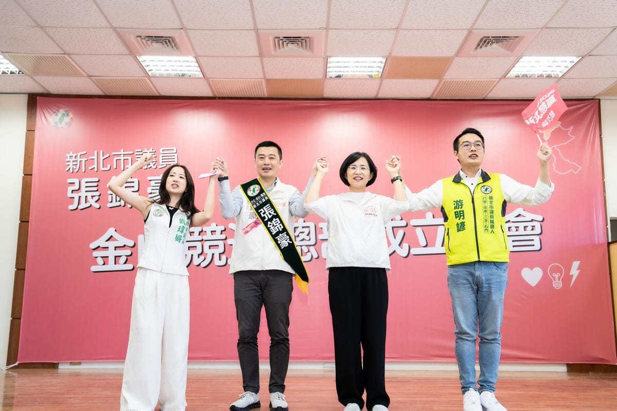 新北市長候選人、立法委員蘇巧慧今（20）日出席與新北市議員張錦豪的萬里、金山聯合競選總部成立大會，新北市議員戴瑋姍和新北市議員候選人游明諺也到場支持。 圖：蘇巧慧競總提供