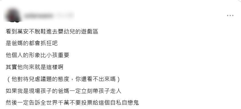網友發文。 圖：取自Threads
