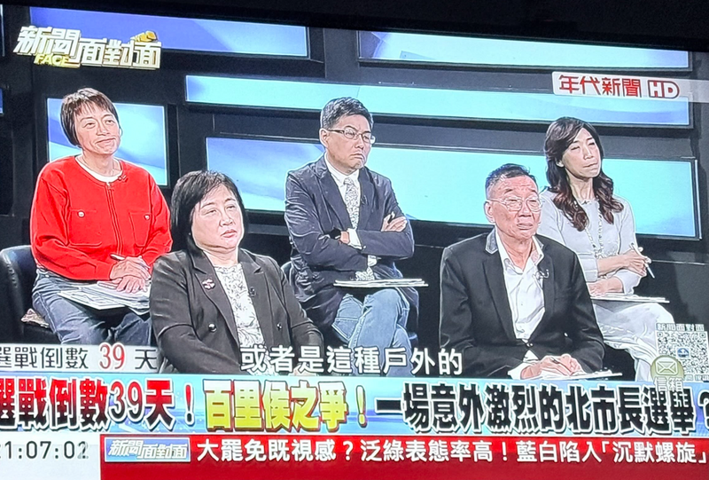 5位向蔣萬安提問的資深媒體人同時露出「生無可戀」表情的，相關截圖在社群平台Threads上瘋傳， 圖：翻攝Threads