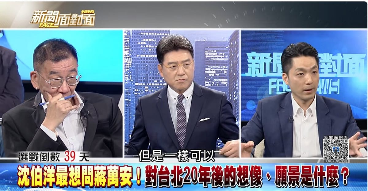 蔣萬安接受《新聞面對面》主持人謝震武專訪，律師呂秋遠直言，真的很想給蔣萬安機會，「但有蔣等於沒蔣，我真的是花了5分鐘，聽了他300秒的廢話。」 圖：截自《新聞面對面》Youtube