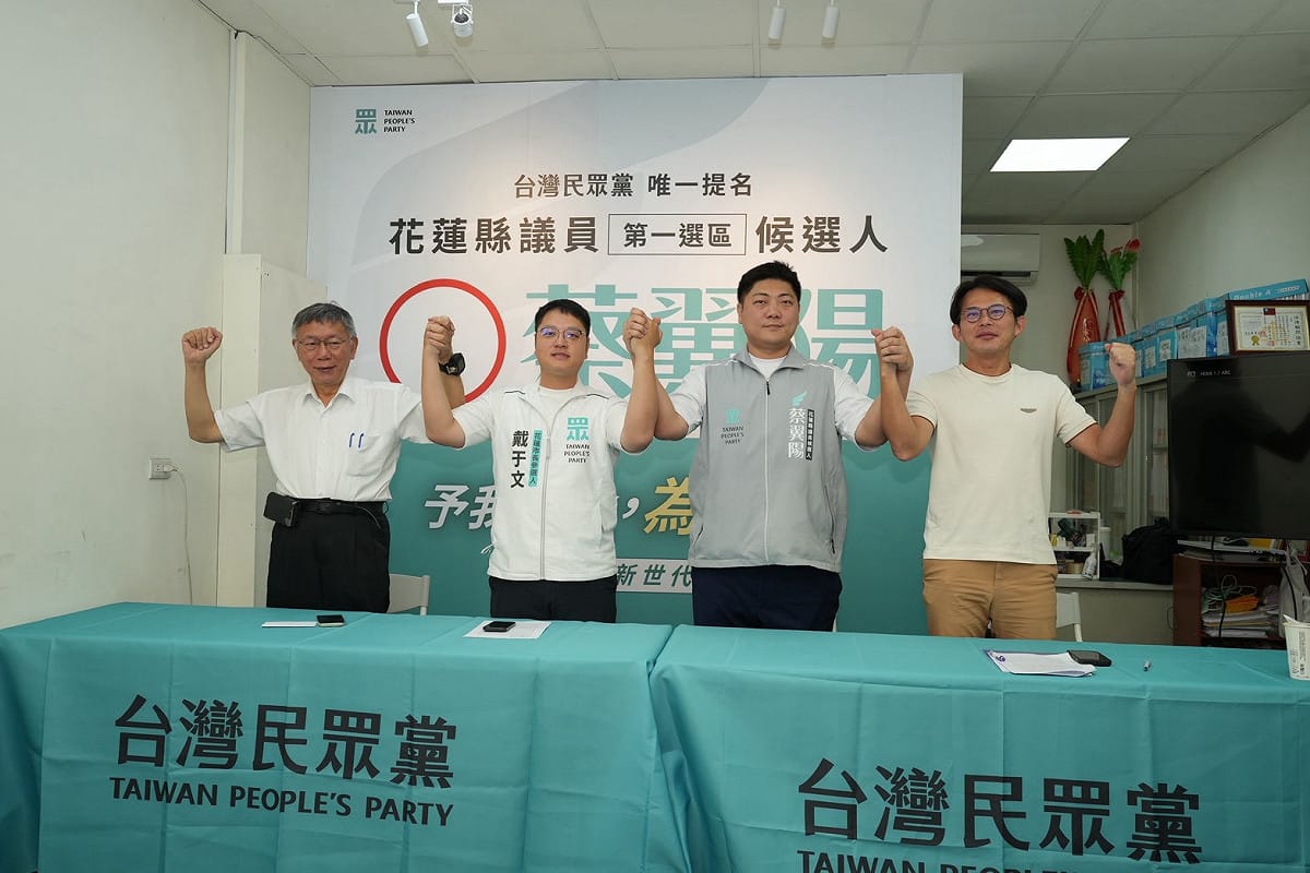 民眾黨創黨主席柯文哲、民眾黨主席黃國昌今幫黨籍花蓮市長候選人戴于文、花蓮縣議員候選人蔡翼陽輔選。 圖：民眾黨 / 提供