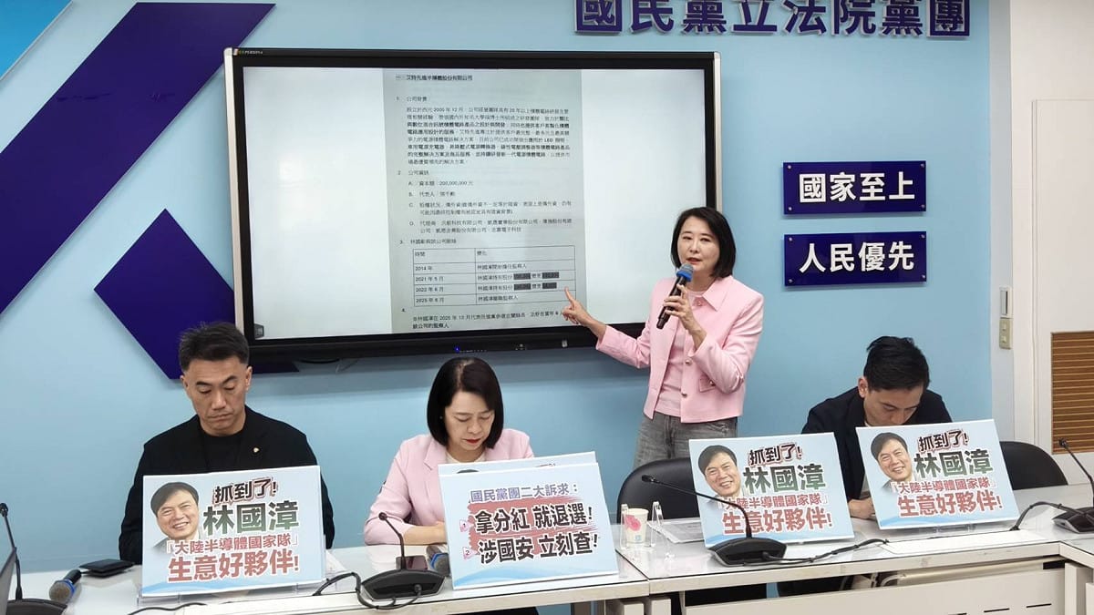 國民黨立法院黨團召開「抗中『飽』台 人民幣真香」記者會。 圖：國民黨立法院黨團/提供