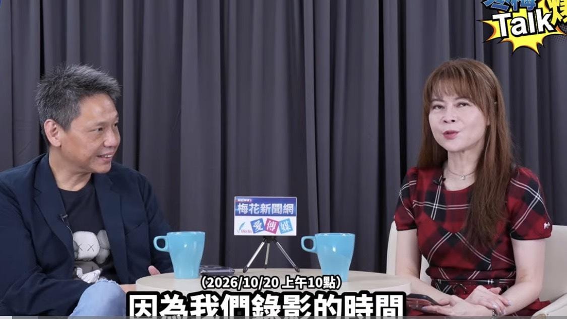 錢怡君20日與媒體人謝寒冰對談時直言：「蔣的政治能量已經對折再對折。 圖：擷取自YouTube