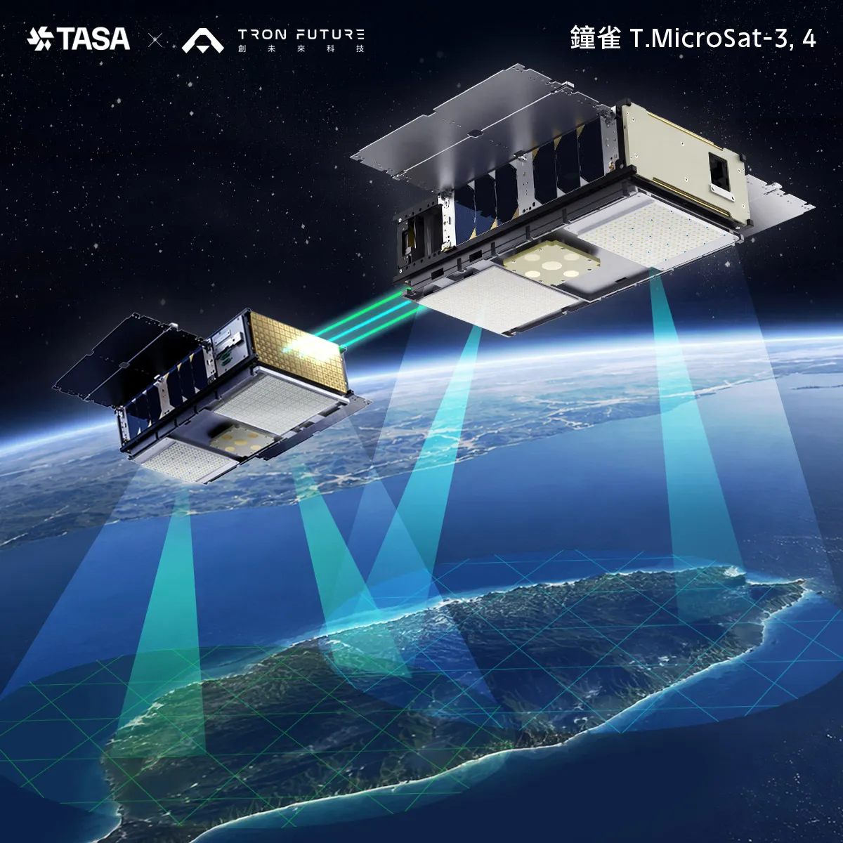 國內廠商設計的衛星「鐘雀3號」及「鐘雀4號」，已於20日晚間順利發射，並於今晨成功通連。 圖：國家太空中心／提供