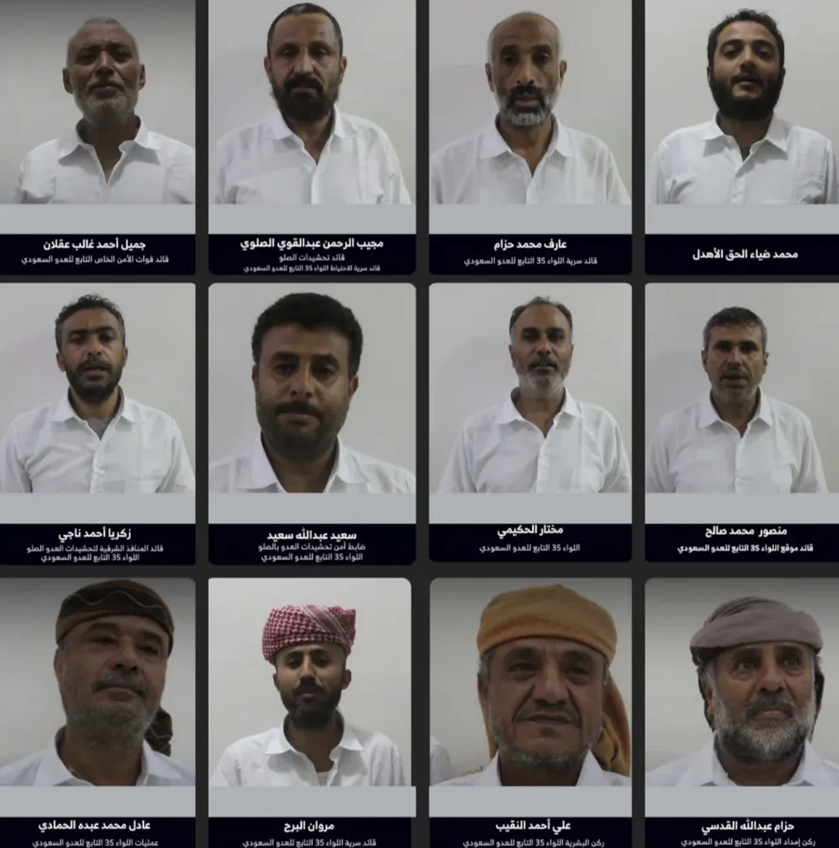 胡塞武裝（Houthi movement）公布一批戰俘照片，宣稱俘虜葉門政府軍第 35 裝甲旅12 名軍官，並公開相關人員的姓名與職務。 圖：翻攝自 極鋒坐標