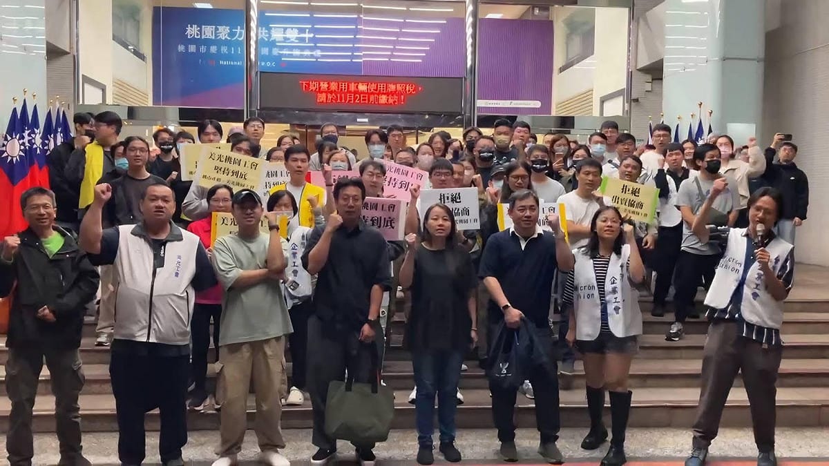 桃園美光工會深夜宣布明日將照常罷工。 圖：桃園市產業總工會 提供