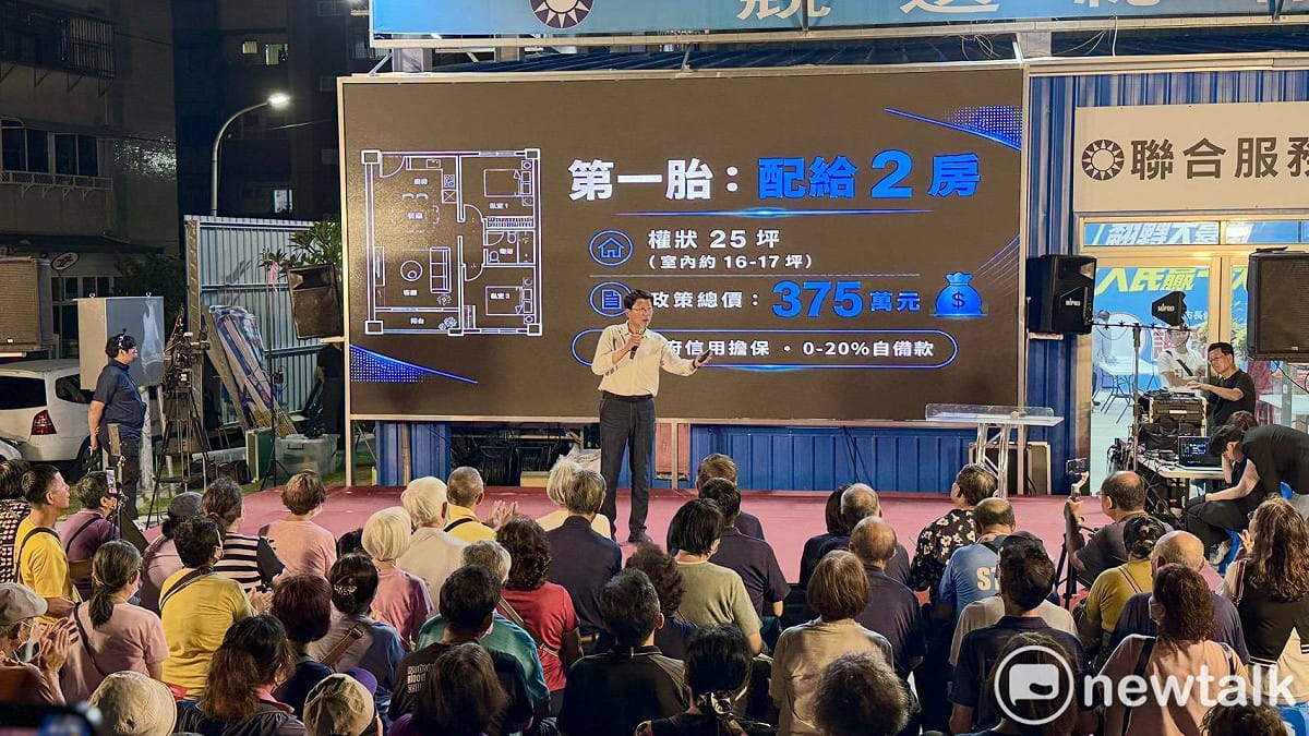 國民黨臺南市長參選人謝龍介在競選總部舉辦政策發表會，公布「你生孩子，我供房子」婚育宅政策，主張以每坪15萬元的營建成本價提供住宅，生一胎住兩房、生兩胎換三房、生三胎換四房。 圖：謝龍介競選總部提供