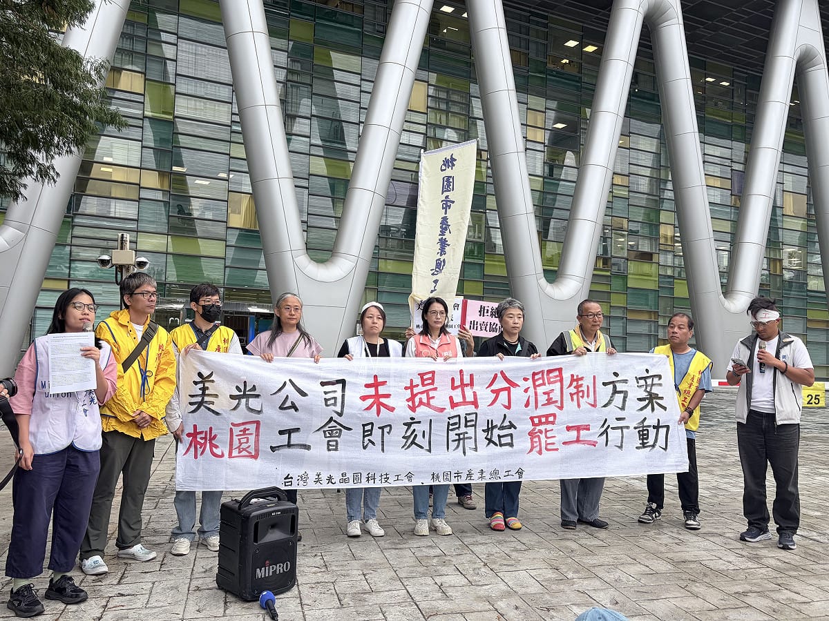 台灣美光桃園工會今（22）日進行罷工。 圖：李宣萱/攝