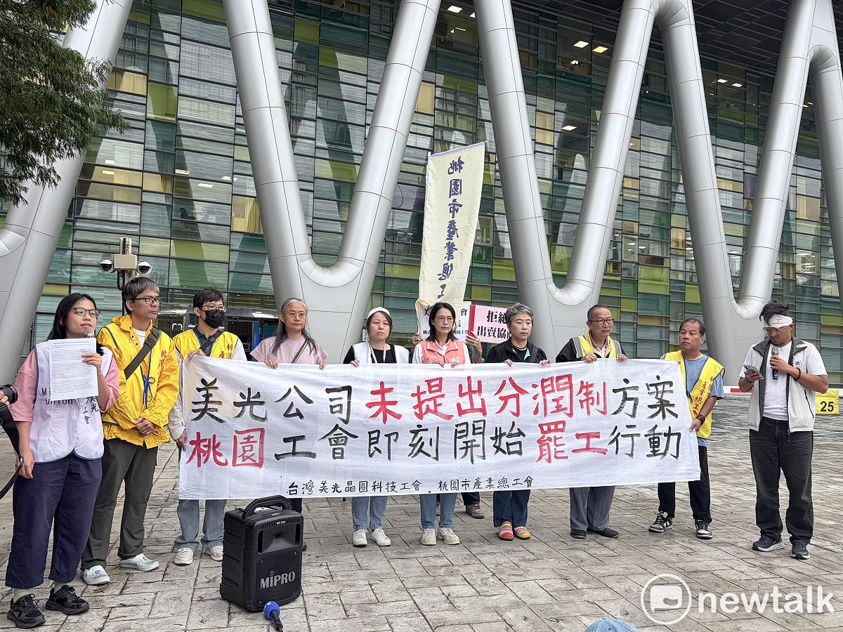 台灣美光桃園工會今（22）日進行罷工。 圖：李宣萱/攝