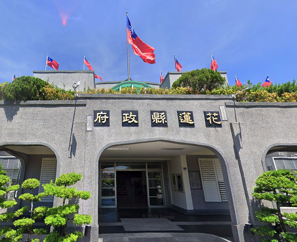 花蓮地檢署21日指揮台南市調查處、東機站等單位，搜索花蓮縣政府等處，並帶回數人偵訊。而相關人等所涉之案件恐與光電弊案有關。 圖：翻攝自Google Map