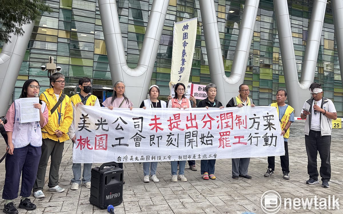 美光桃園工會：近7成全體會員反對方案 勞資協商仍陷僵局