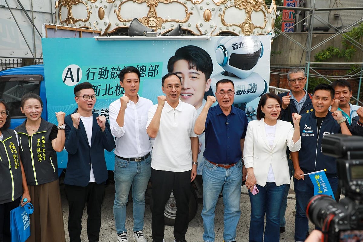 國民黨新北市長參選人李四川、前主席朱立倫共同出席議員參選人鄧凱勛的AI行動競選總部啟用儀式。 圖：朱立倫辦公室/提供