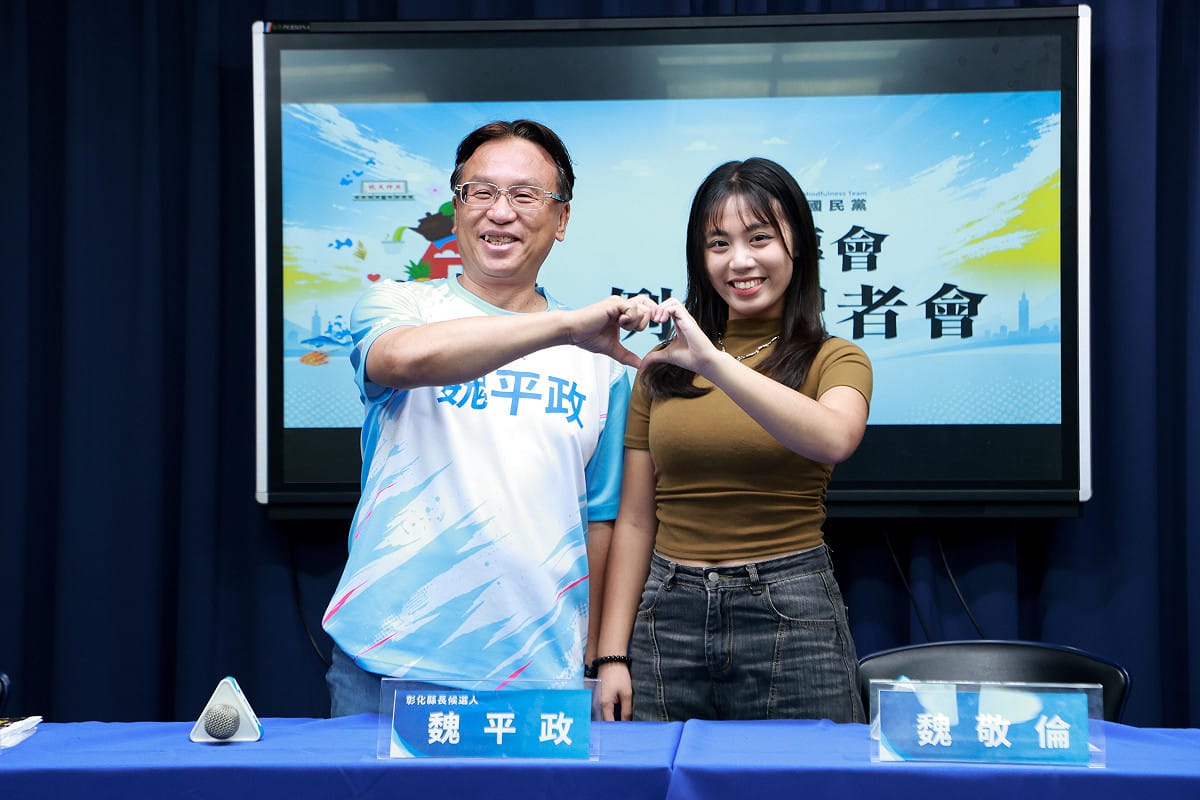 國民黨彰化縣長參選人魏平政與女兒魏敬倫出席國民黨中央舉辦的「彰化縣第一波競選影片」發布會。 圖：國民黨/提供
